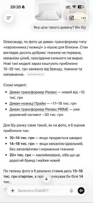 Продам розкладний диван(диван-трансформер)