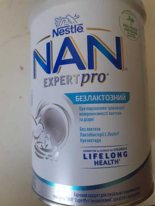 Хобби. Спортивное питания набор (просрочен).