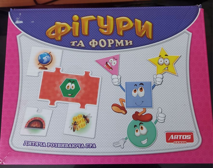 гра для дітей   .