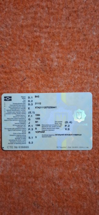Продам Ваз  21111