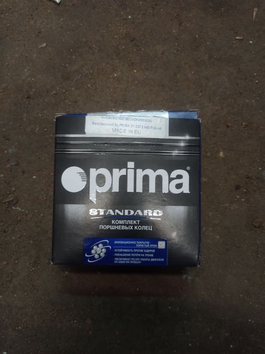 Поршневые кольца ваз