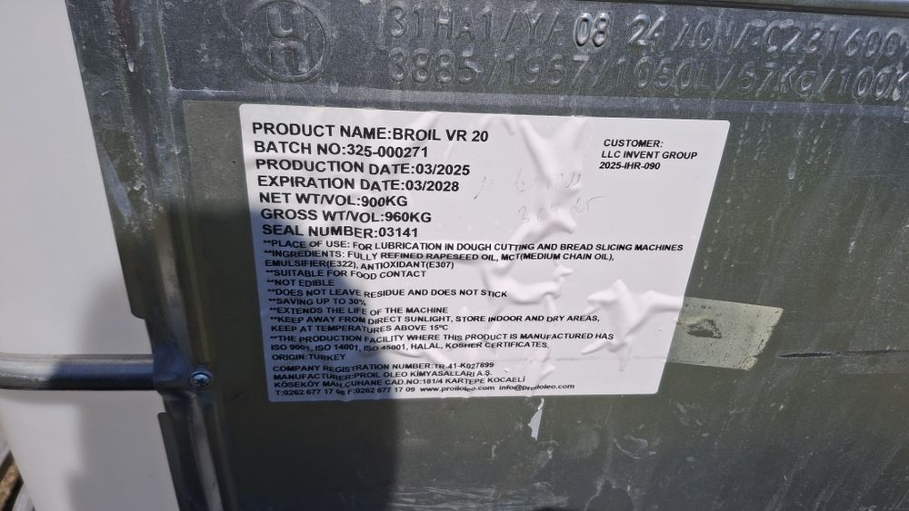 Єврокуб, ємність 1000 л.