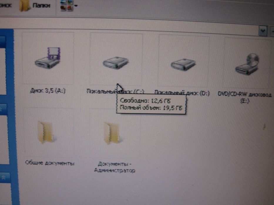Компьютер системный блок монитор колонки