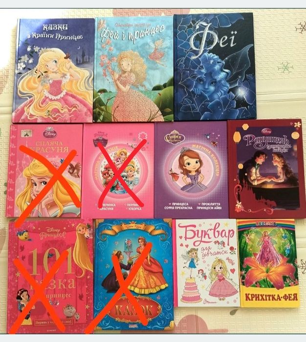 Пазли, книги, журнали, Trefl Солодощі, Disney Егмонт