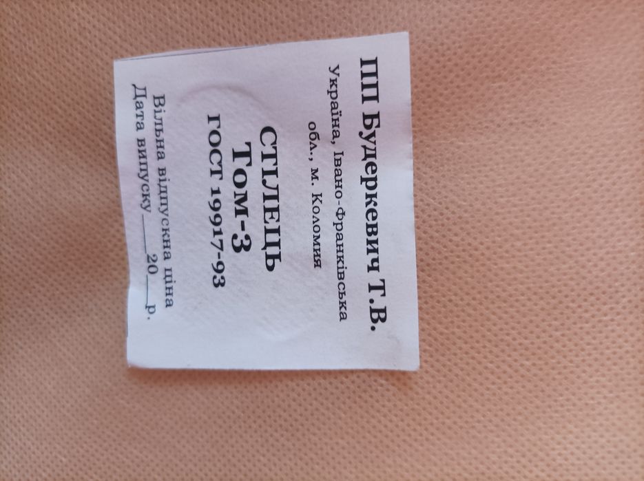 Продам гостьевые 4 стула