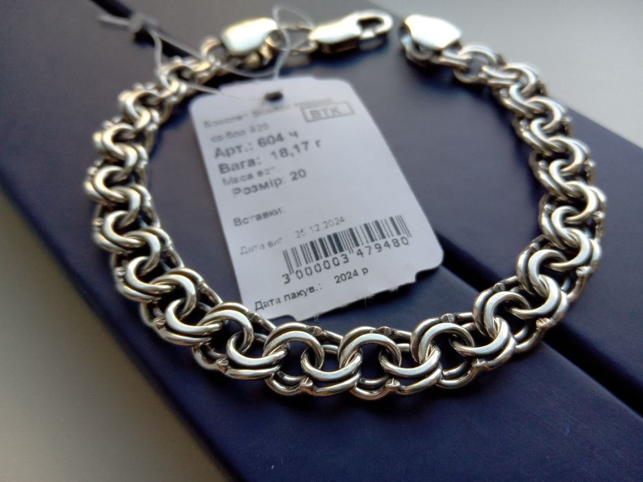 Міцний срібний ланцюг Бісмарк з чорнінням 55 см цепочка 50 60 12 грам