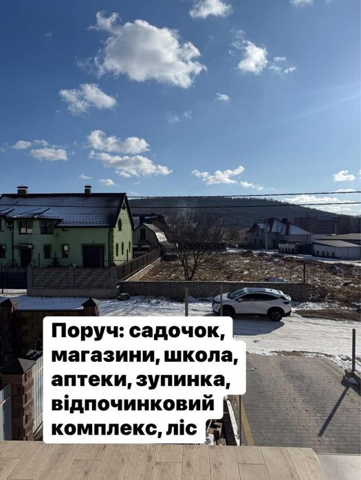 Продаж будинку Кременець