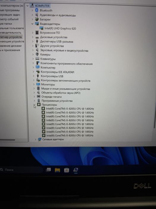 Магазин‼️ хороший производительный ноутбук для учебы и игр. Intel i5,ssd,FullHd