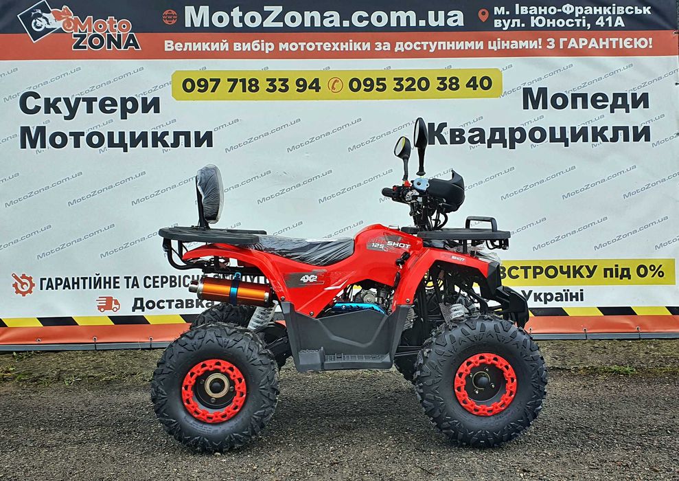 Новий Квадроцикл хантер 125 см3 2026 р. — Якість ЄС — MotoZona Безкоштовна Доставка по Україні