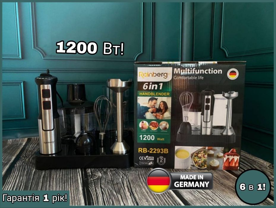 Потужний блендер 1200 Вт! Ручний блендер RB-2293 + підставка Погружний
