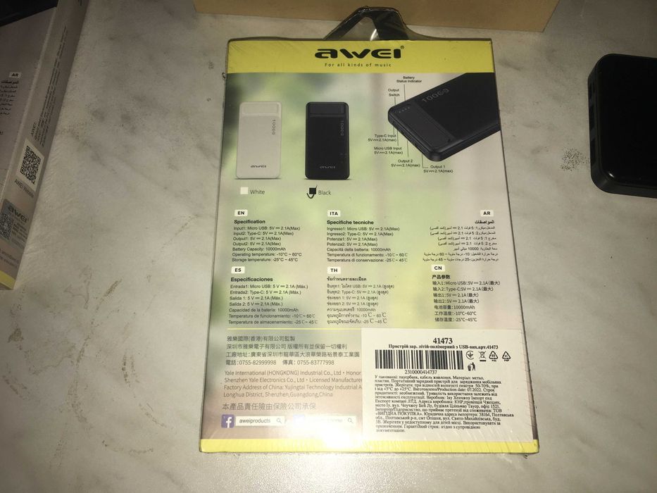 лучший подарок power bank повер банк 10000 мАЧ новый, качество ДЁШЕВО