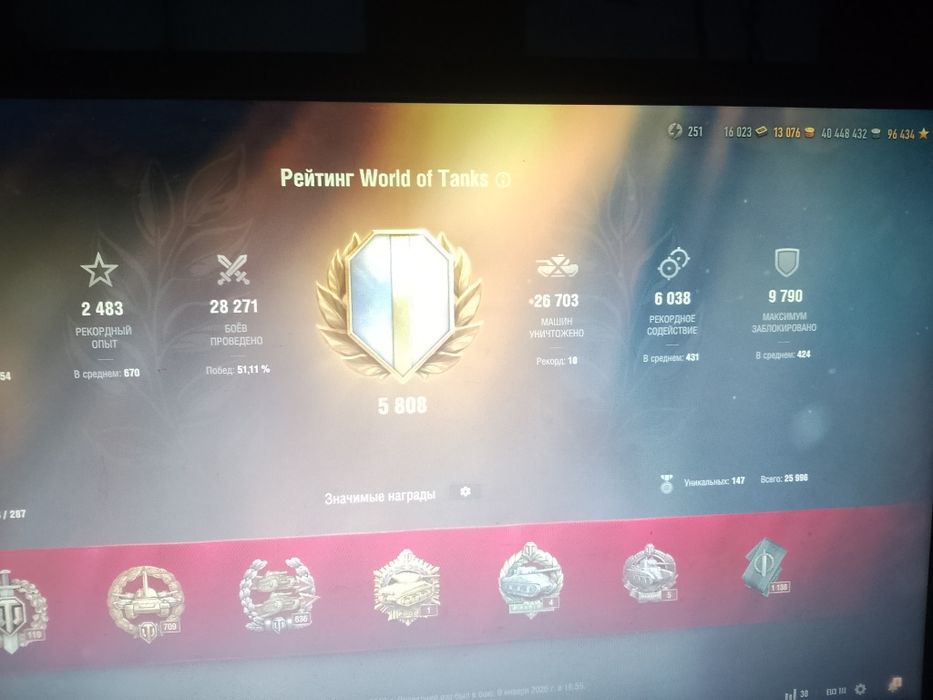 Продам акаунт танки