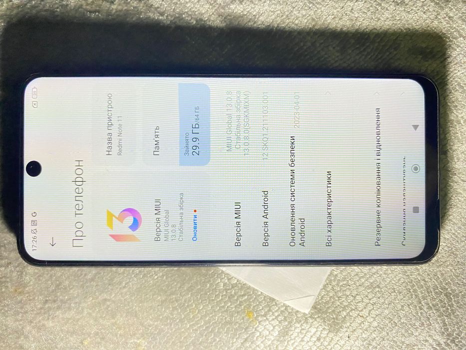 Продам мобільний Redmi Not11