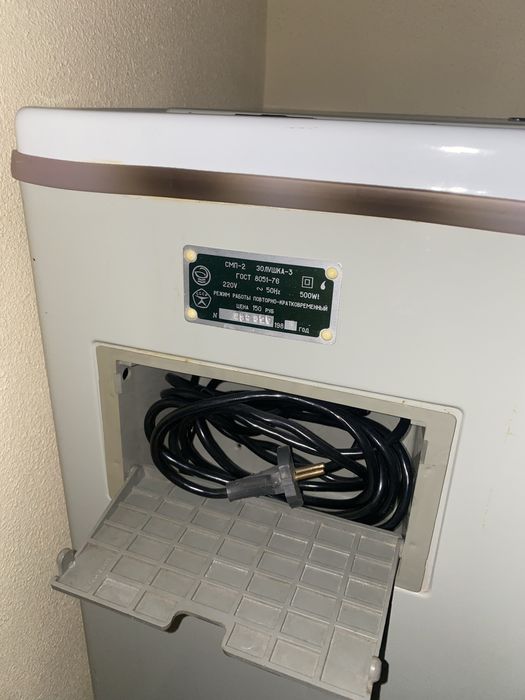 Стиральная машина «Золушка-3»