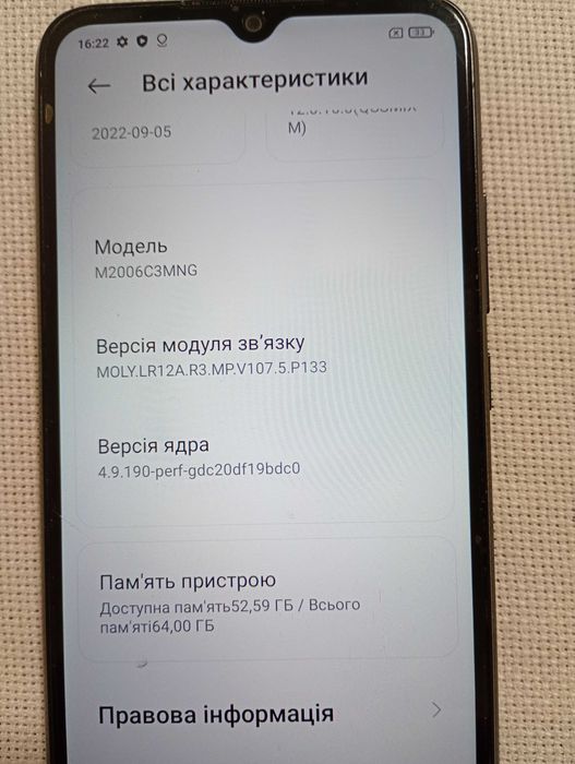 Телефон Андроїд  Redmi 9C,