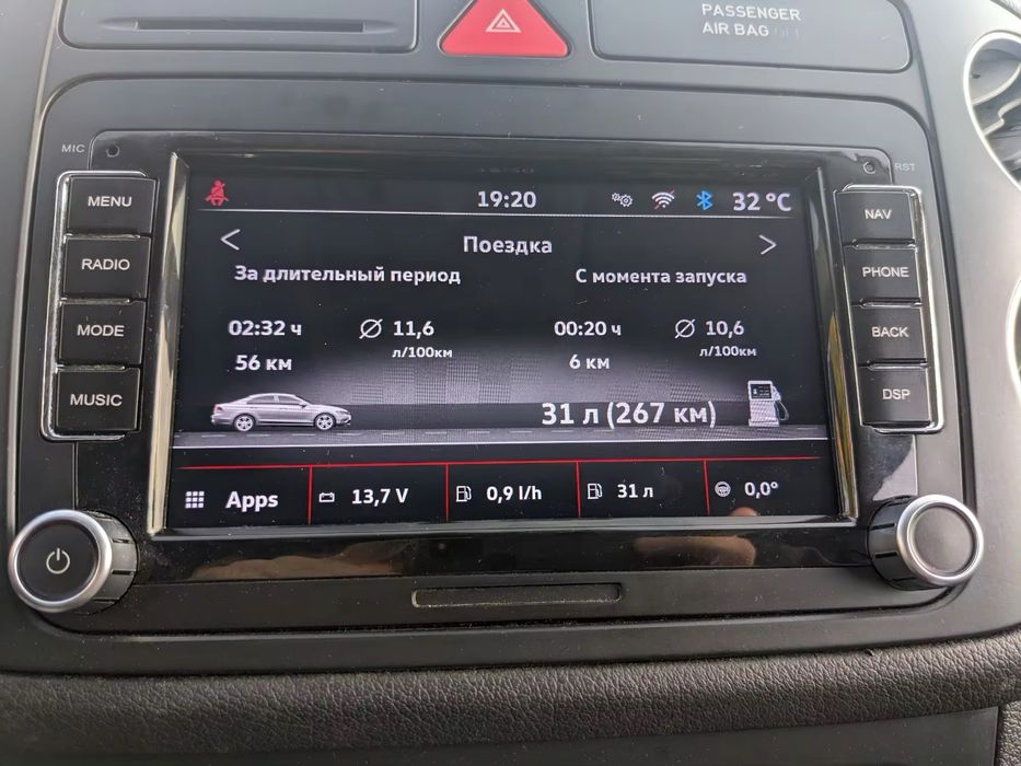 Магнітола vw Passat b6 b7 cc touran caddy Tiguan golf Jetta T5 Skoda