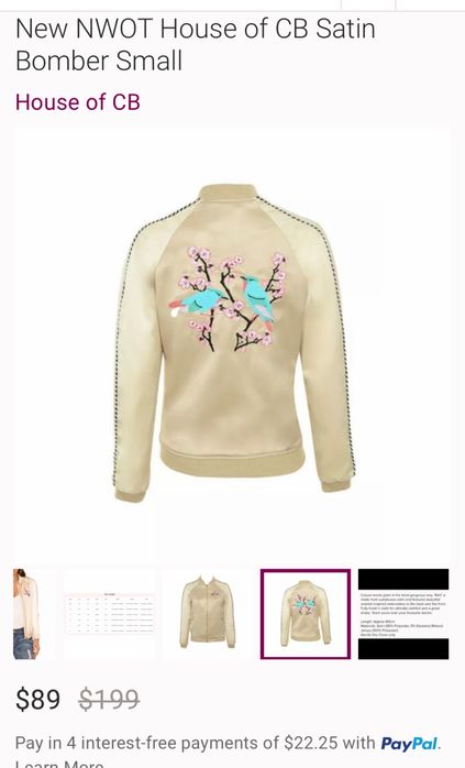 Куртка вітровка. S. Брендова. Бомбер