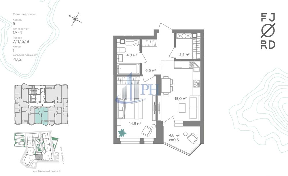 Без%. Продаж видової 1к кв. пл. 47.2м2 в ЖК Fjord, Військовий проїзд 8