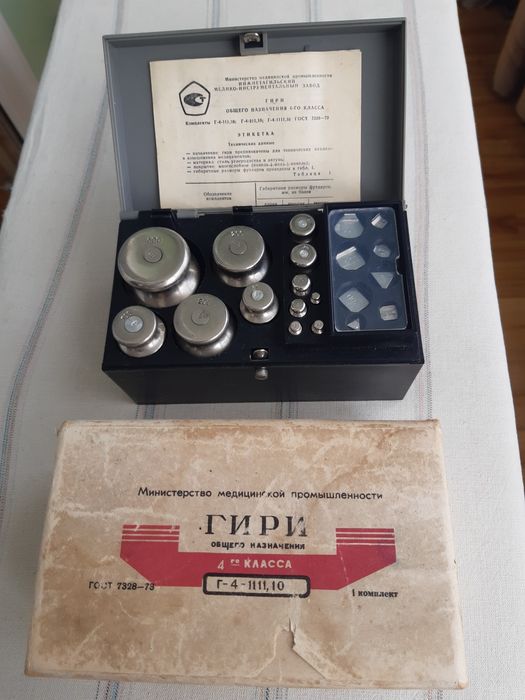 Гирі для ваги 4-го класа.