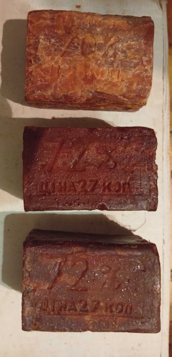 Мило господарське/Мыло хозяйственное