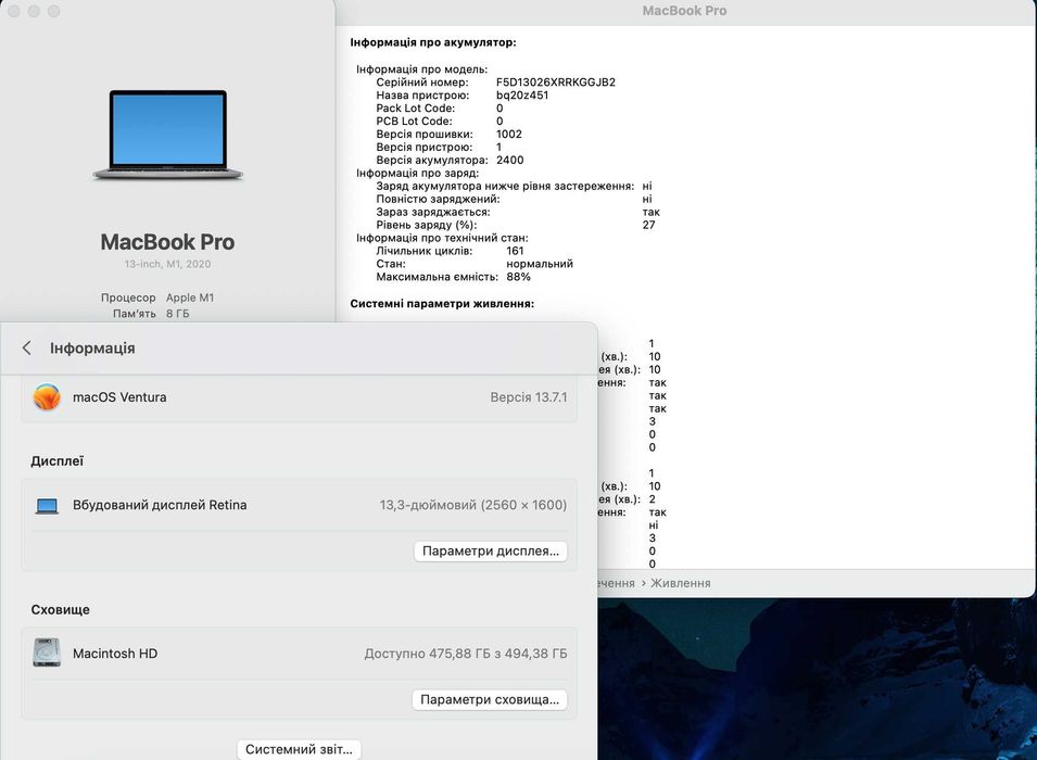 690$ MacBook Pro 13" 2020 MYD92 M1 / 8 GB / 512gb SSD