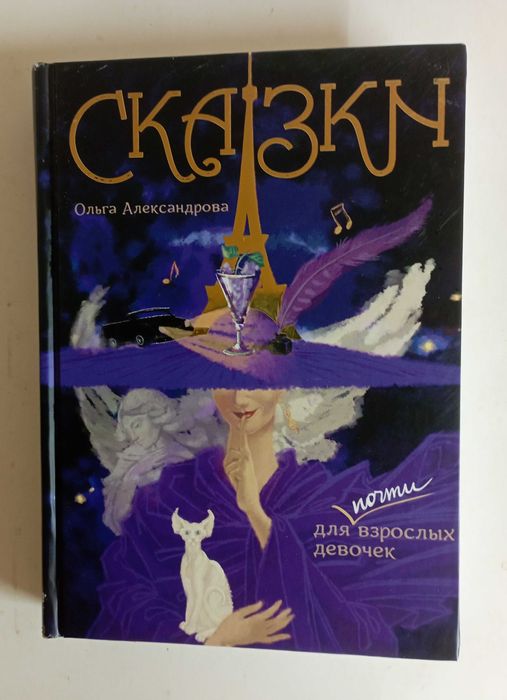 Современные романы. 19 шт.