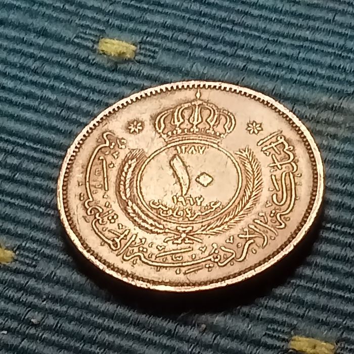 moeda de 10 fils  Iraque 1967