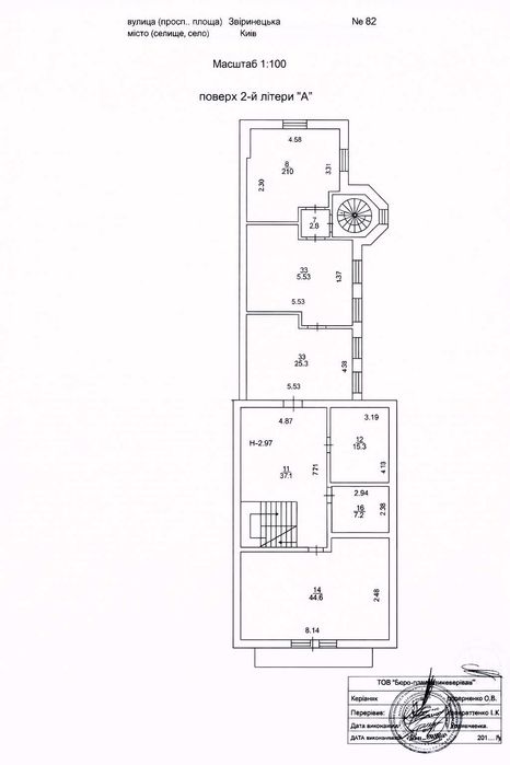 Будинок 460м2 на Печерську, вул. Звіринецька, поруч Ботанічний сад