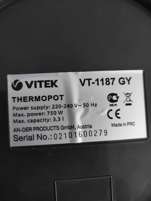 Термопот VITEK VT-1187 GY