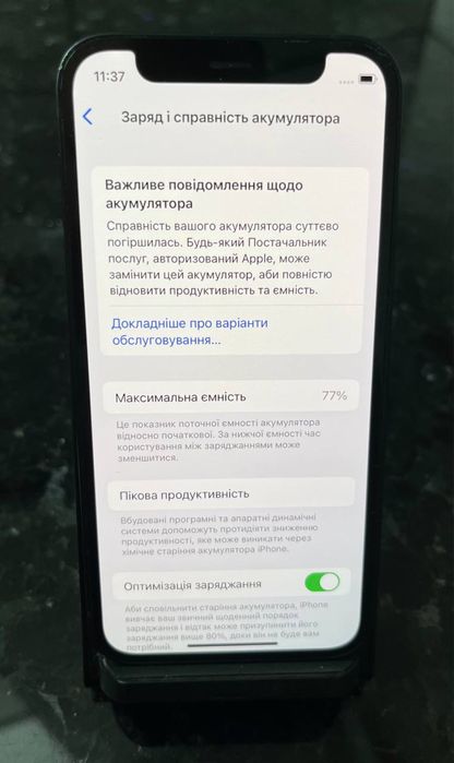 Мобільний телефон Apple iPhone 12 mini 64GB Midnight Blue Neverlock