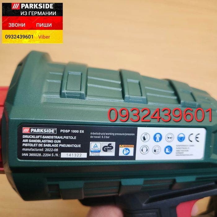 ОРИГИНАЛ Пескоструйный пистолет из ГЕРМАНИИ. Пескоструй Parkside PDSP 1000 E6 піскоструйний пістолет, піскоструй