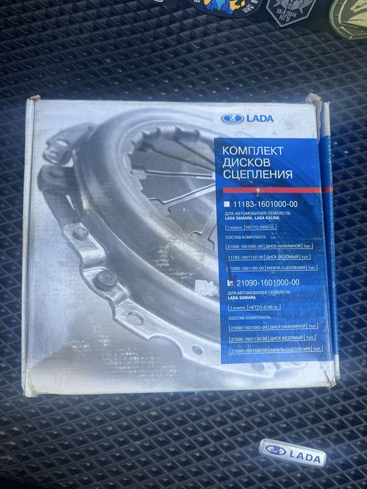 Продам комплект щеплення ваз оригінал
