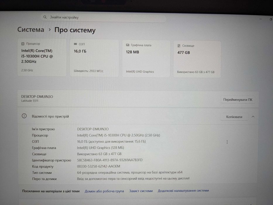 Dell Latitude 5511 15.6"FHD IPS Core i5-10300H 16GB RAM 512GB SSD АКБ 68Wh 83%