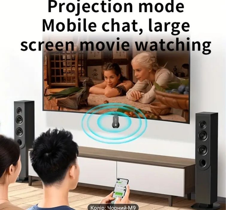 Тв стік міракаст, для телевізорів та моніторів