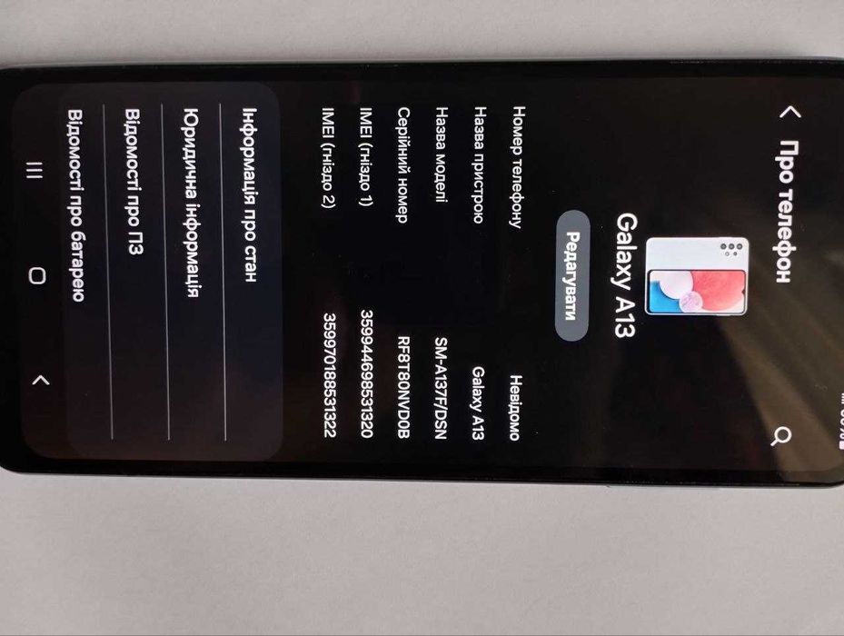 Samsung Galaxy A13 (A137F)