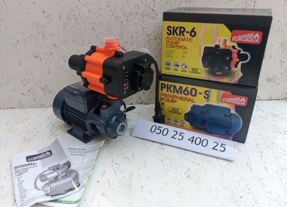 Насосна станція PKM 60 + SKR. Для водопостачання, поливу