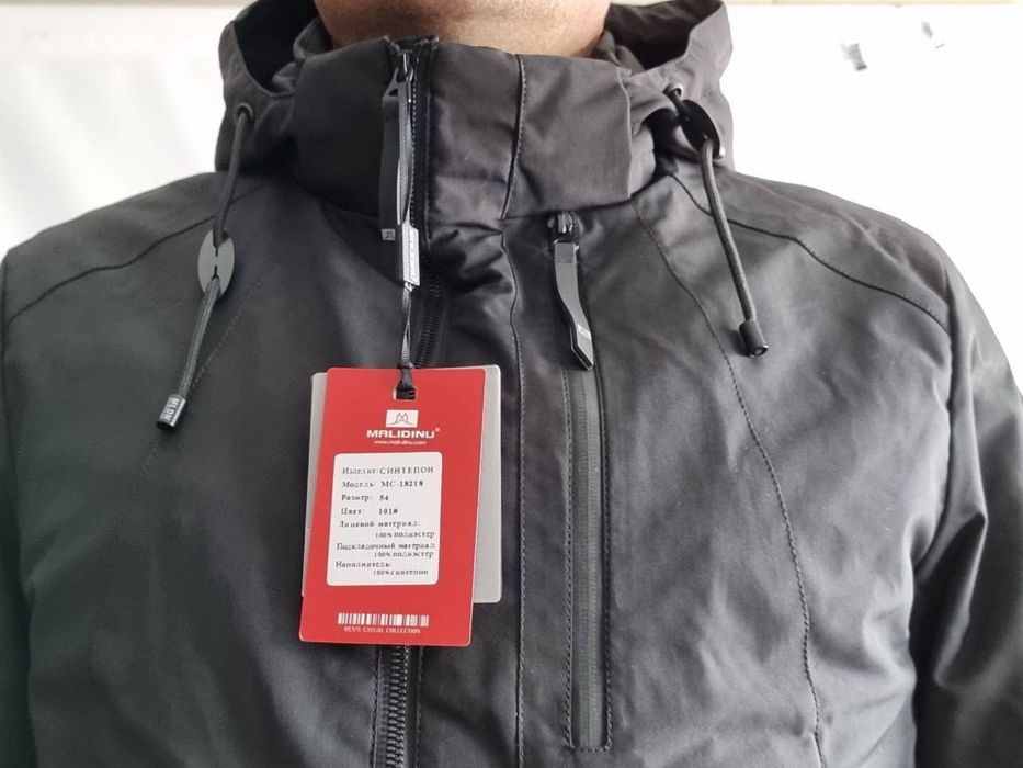 Чоловіча весняна вітровка на підкладці. Весна/осінь.