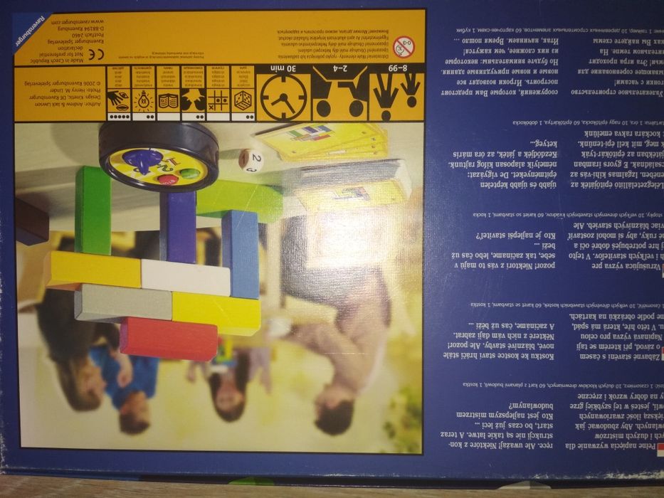 Игра Make and break, cтрой и ломай