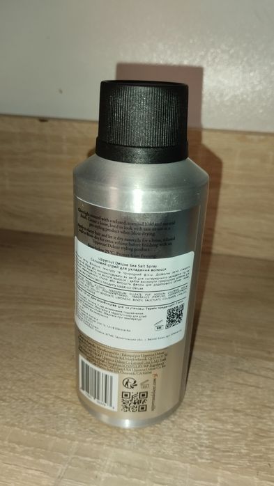 Сольовий спрей uppercut deluxe