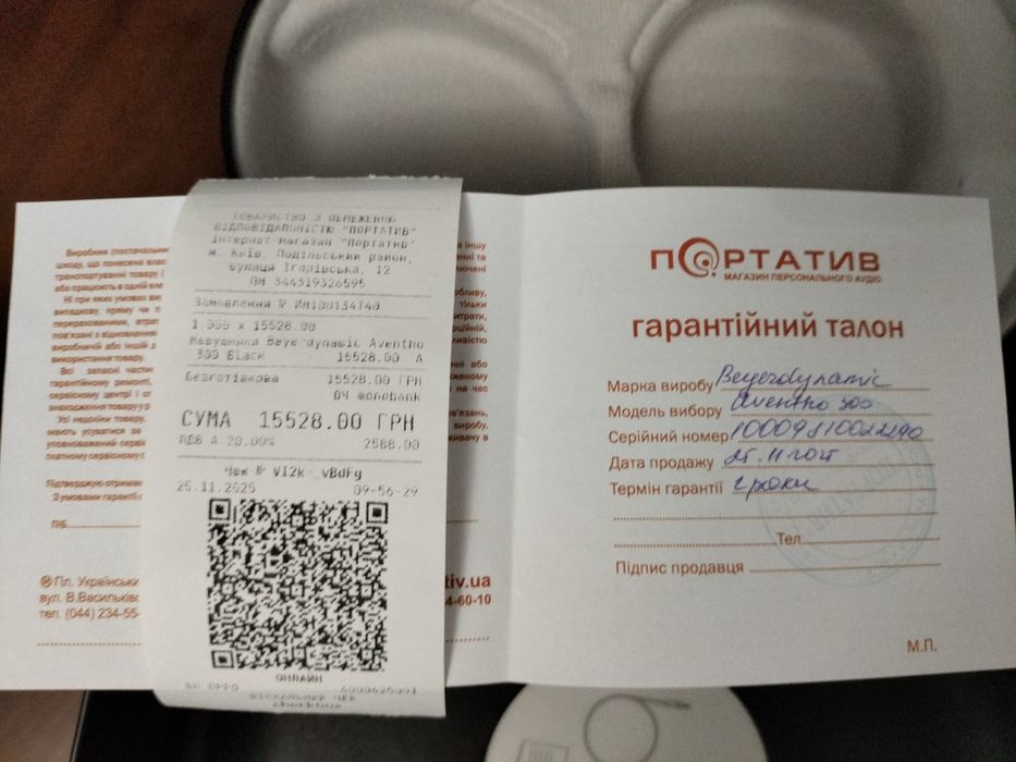 Блютуз навушники Beyerdynamic Aventho 300