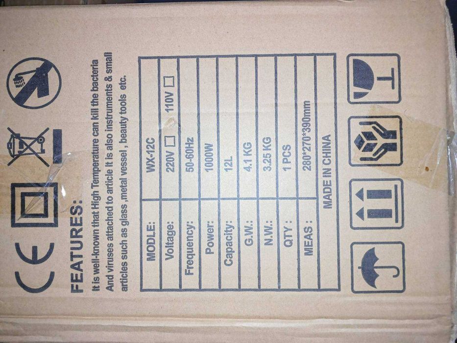 Профессиональный инфракрасный сухожаровый шкаф WX-12C