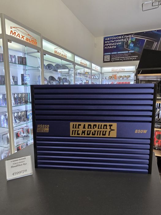 1-канальний підсилювач HeadShot 850