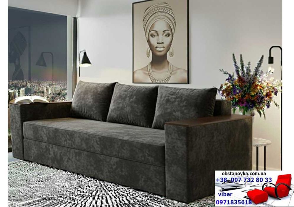 Диван Барон високої міцності з нішами у боковинах доставка вся Україна