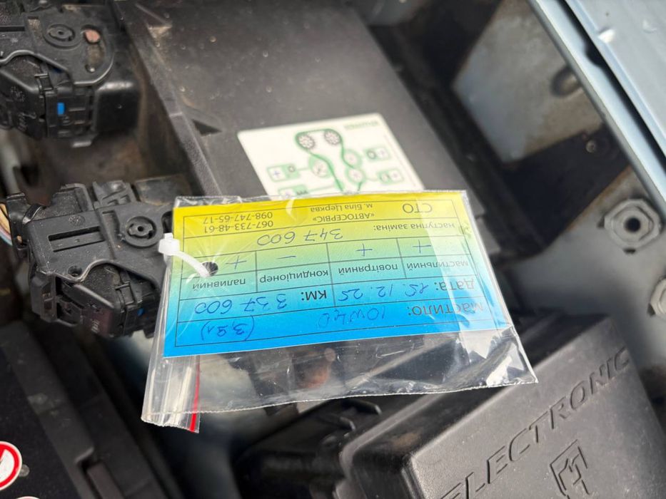 Продам Педо Партнер