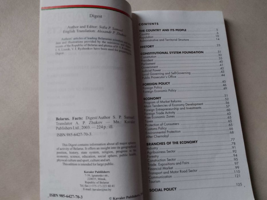 "Belarus facts" Białoruś przewodnik w jęz. angielskim, 2003