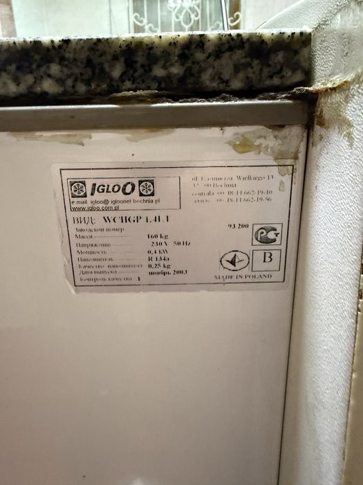 Холодильник вітрина