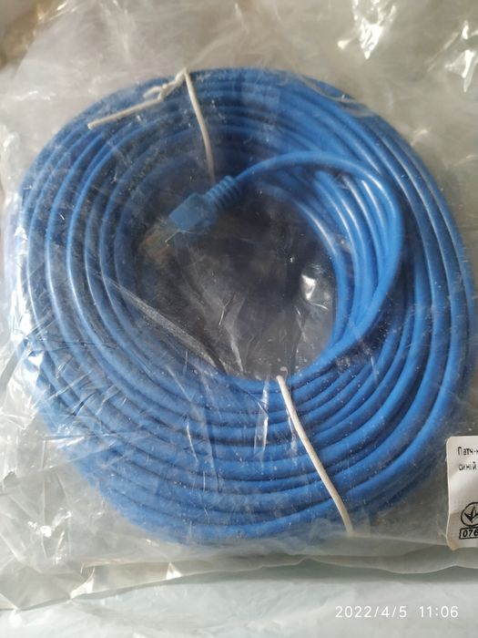 Патчкорд 30 метров новый