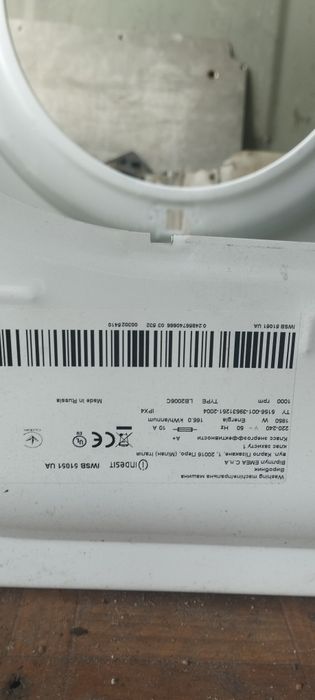 Дверца люк от стиральной машины INDESIT