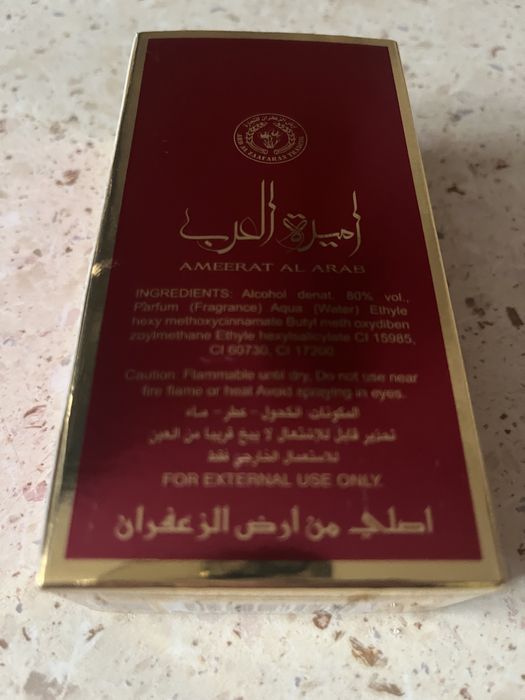 Ard Al Zaafaran Al Arab