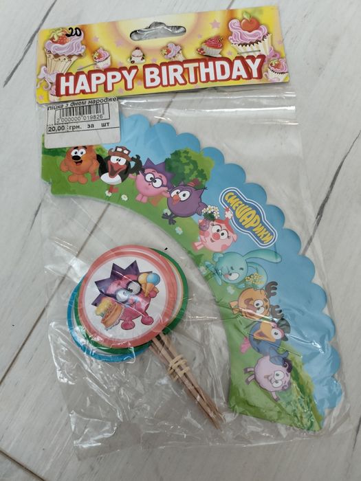 Товари для свята